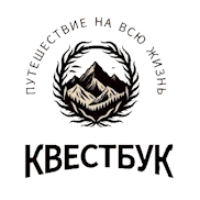 Фото - Приключение на всю жизнь