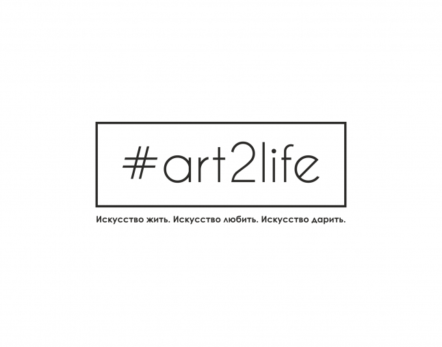 Фото - #Art2life