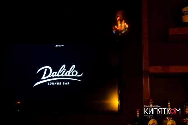 Фото - Lounge Bar Dalido