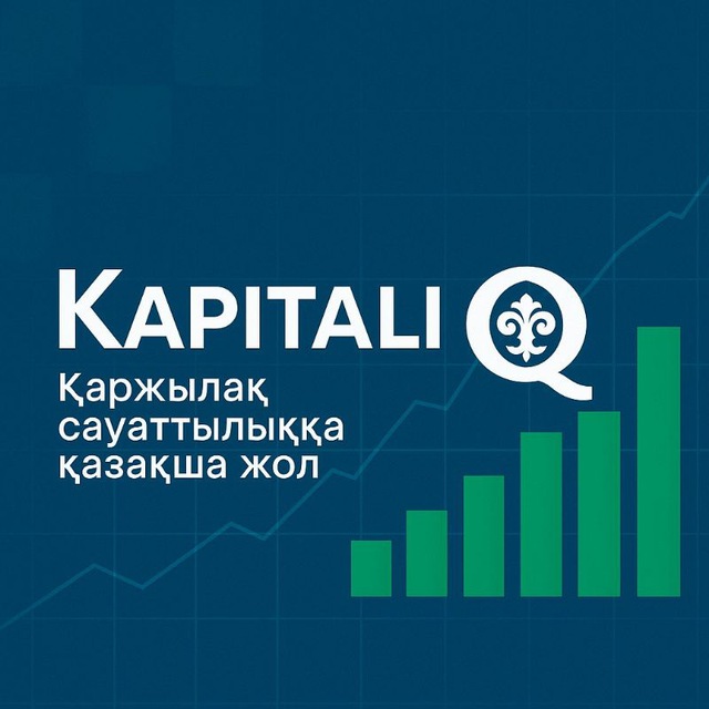 Фото - Kapitaliq