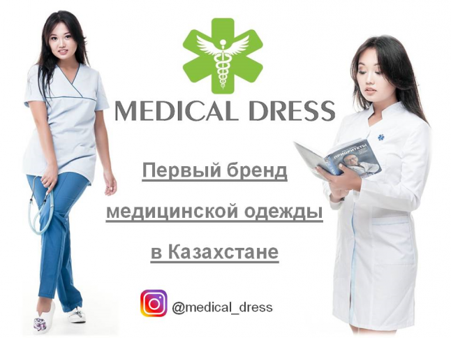 Фото - Medical Dress