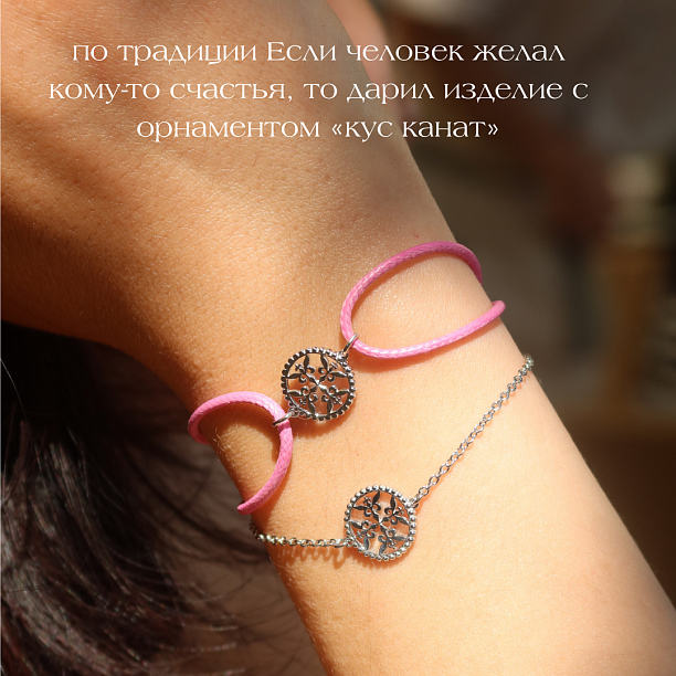 Фото 4 - Ювелирный бренд