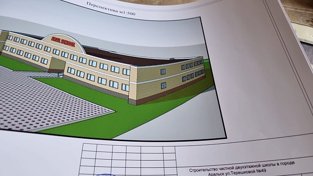 Фото 2 - Строительство двухэтажной школы в городе Аральск.