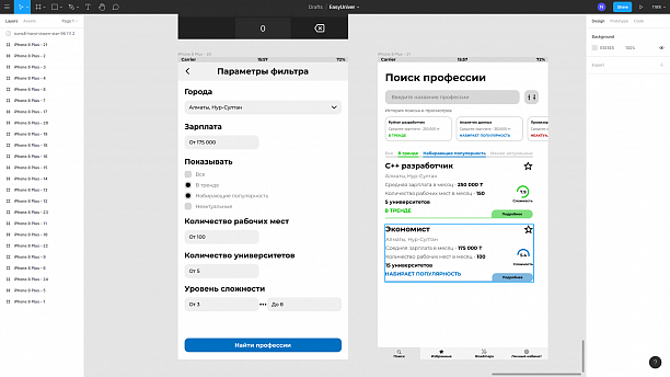 Фото 3 - Образовательно-информационный портал с необходимыми данными