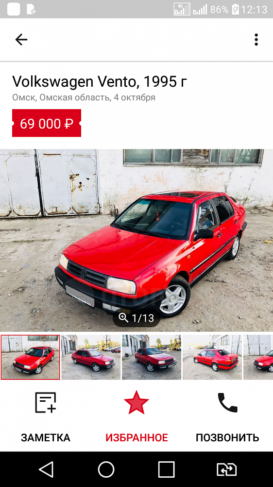 Фото 1 - Автоаренда